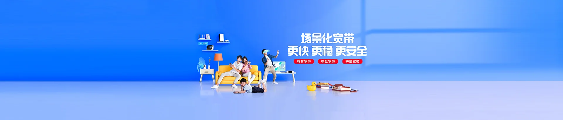 尼勒克县移动宽带