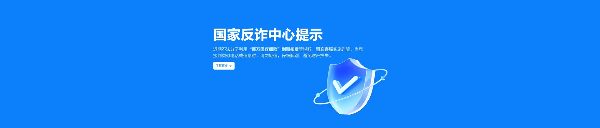 尼勒克县移动宽带