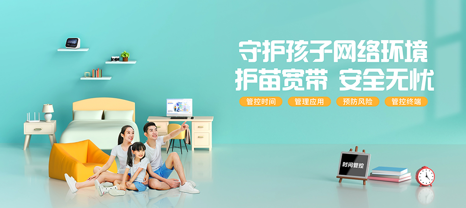 中国移动尼勒克县移动宽带