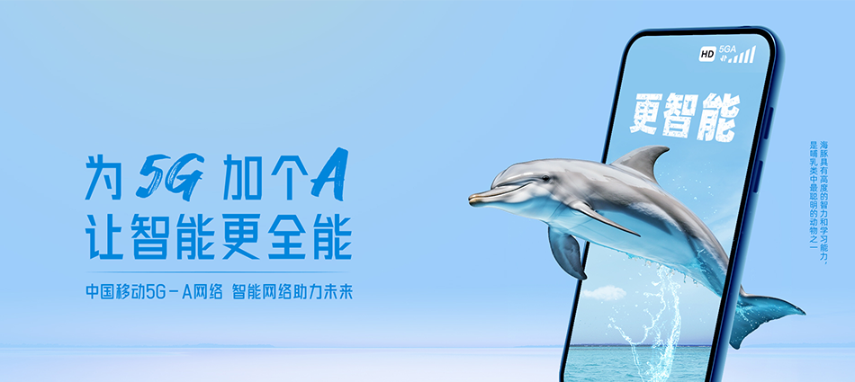 中国移动尼勒克县移动宽带